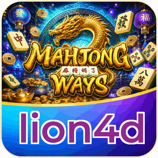 lion4d