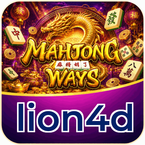 lion4d
